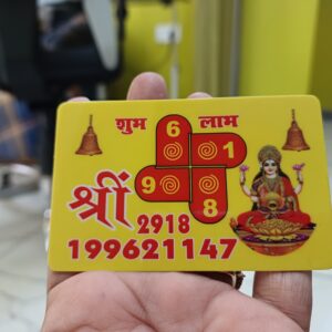 Lakshmi card