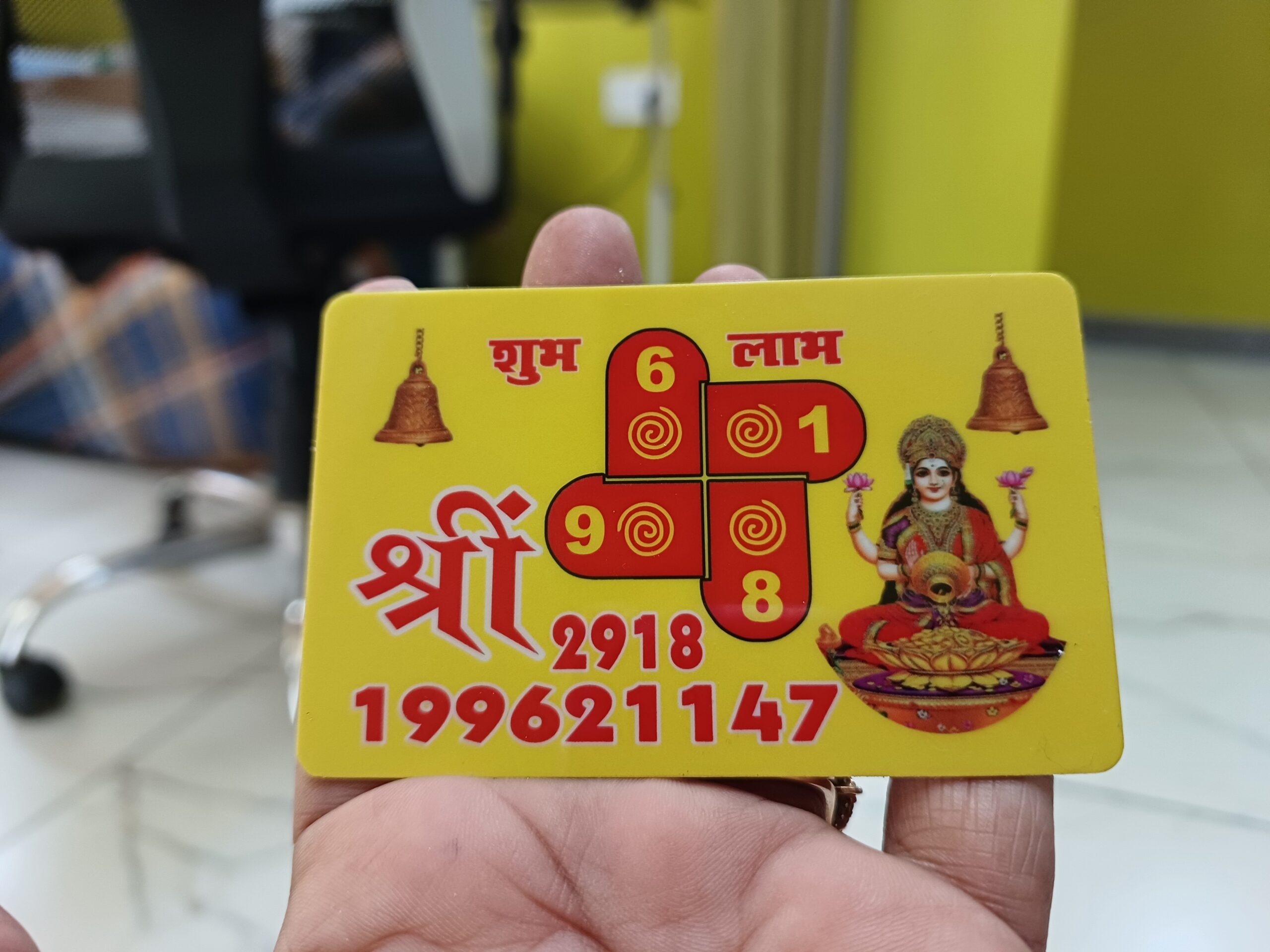 Lakshmi card