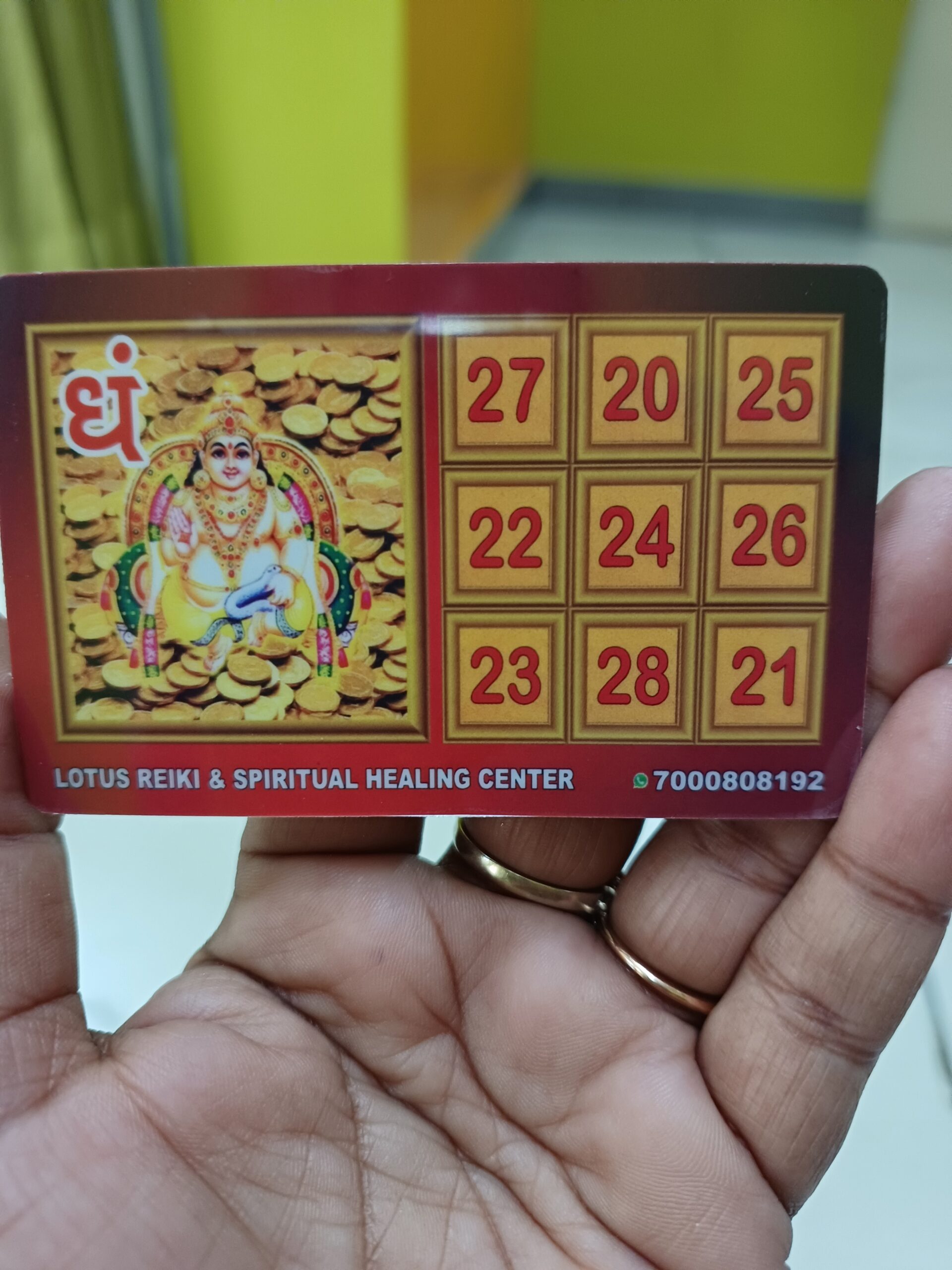 Kuber ATM Card