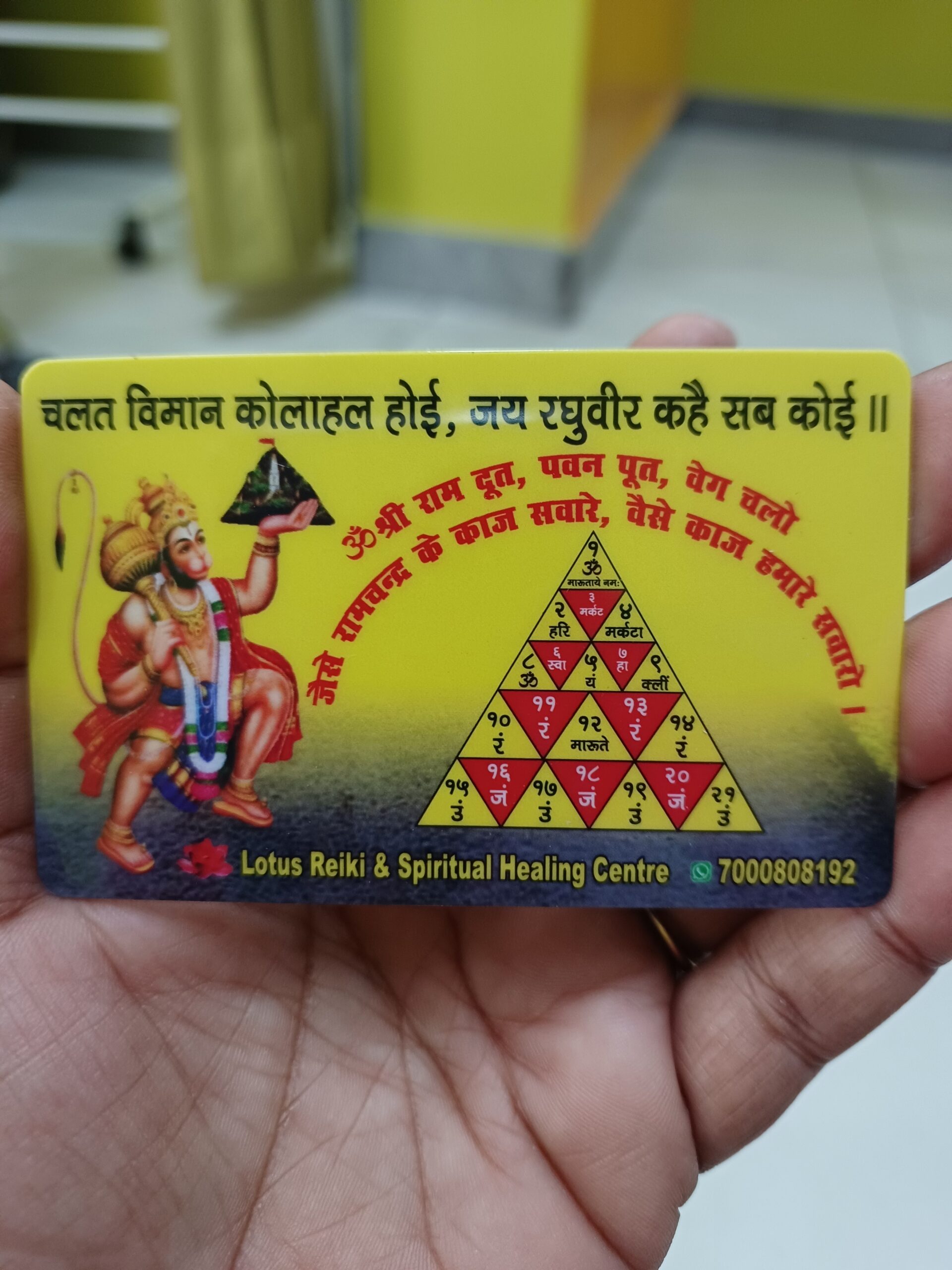 Vehicle protection card