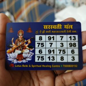 Student card