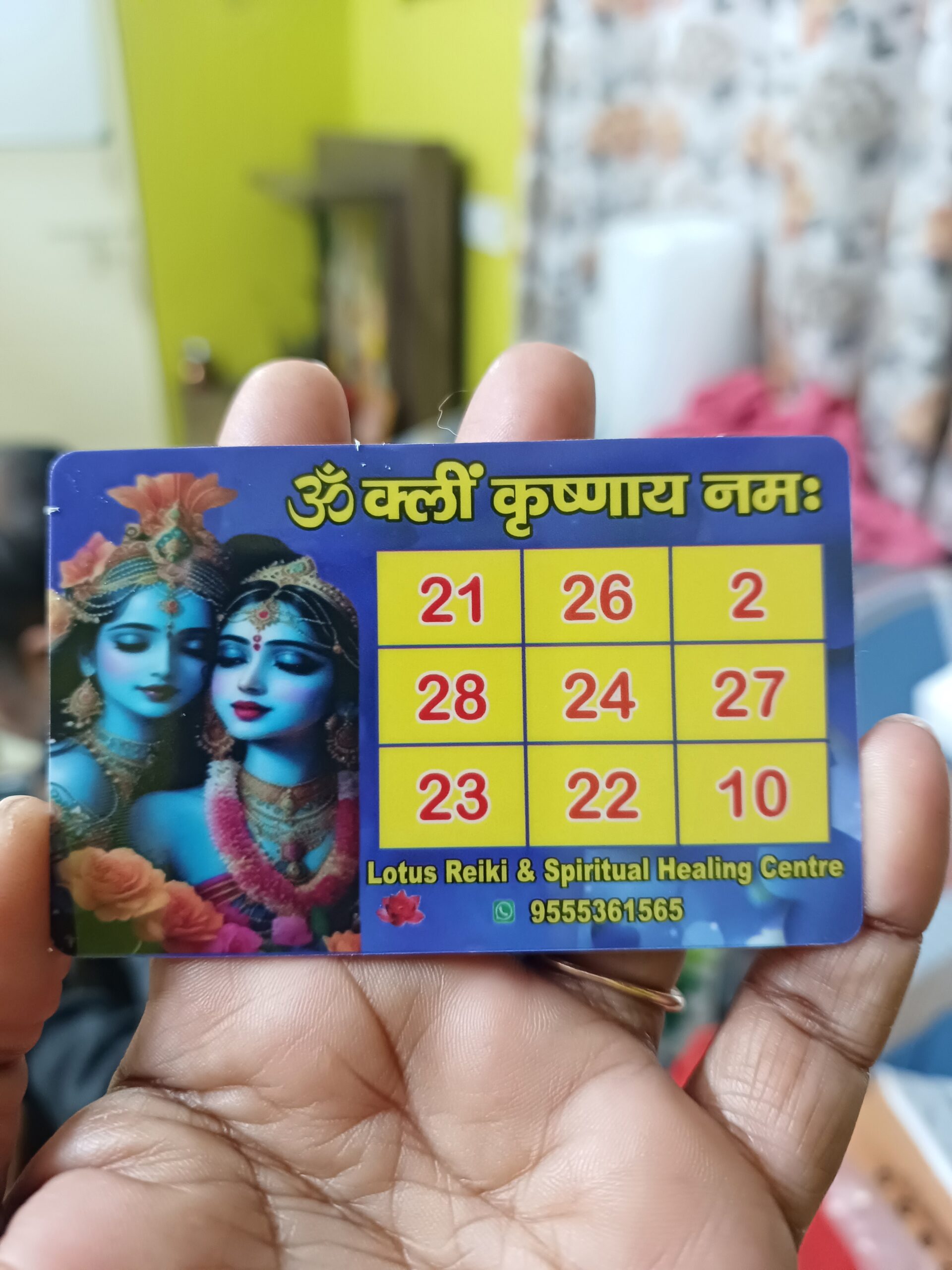 Love card
