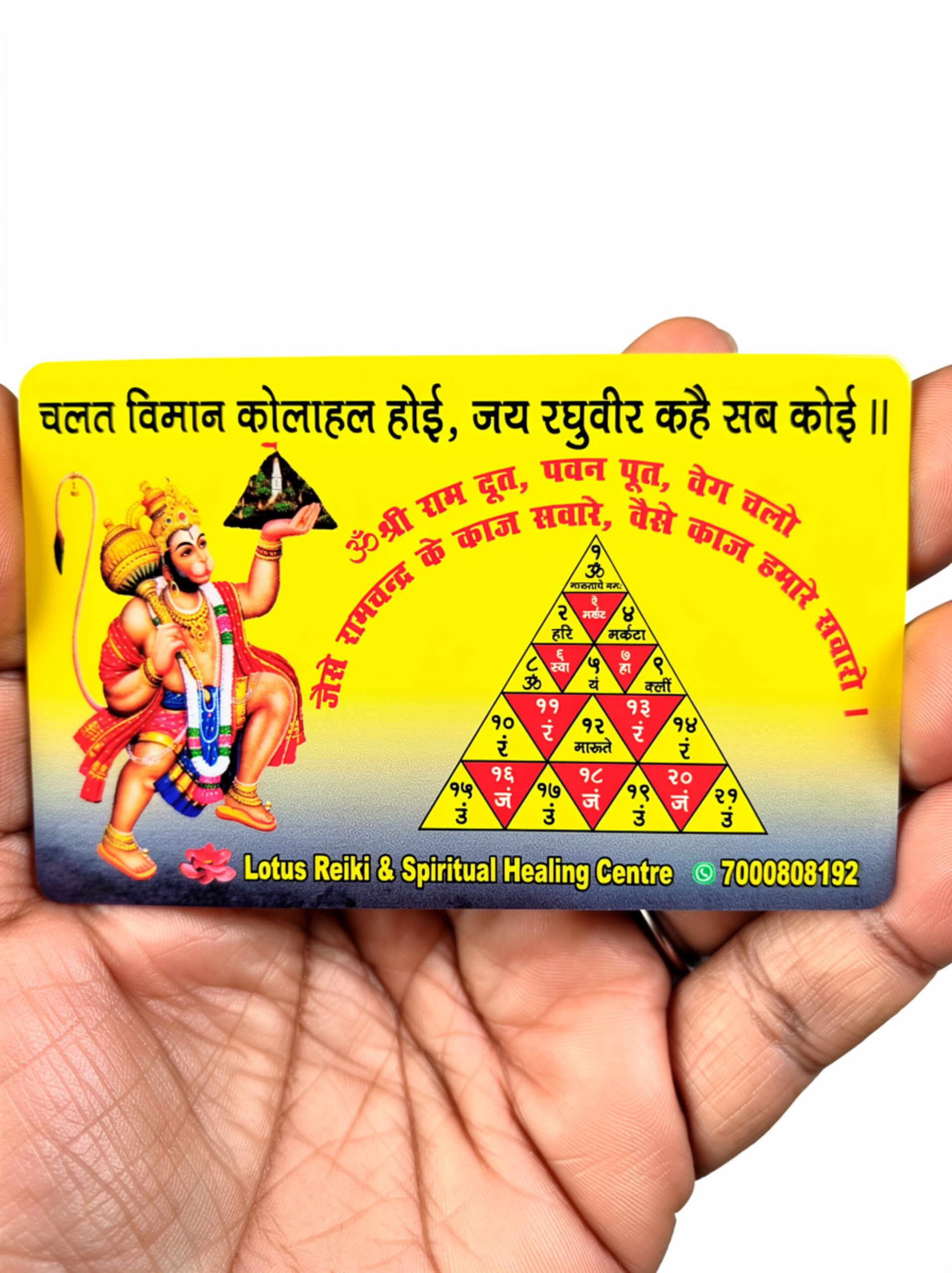 Vehicle protection card