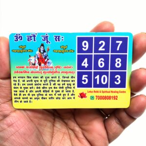 Health Card