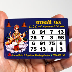 Student Card