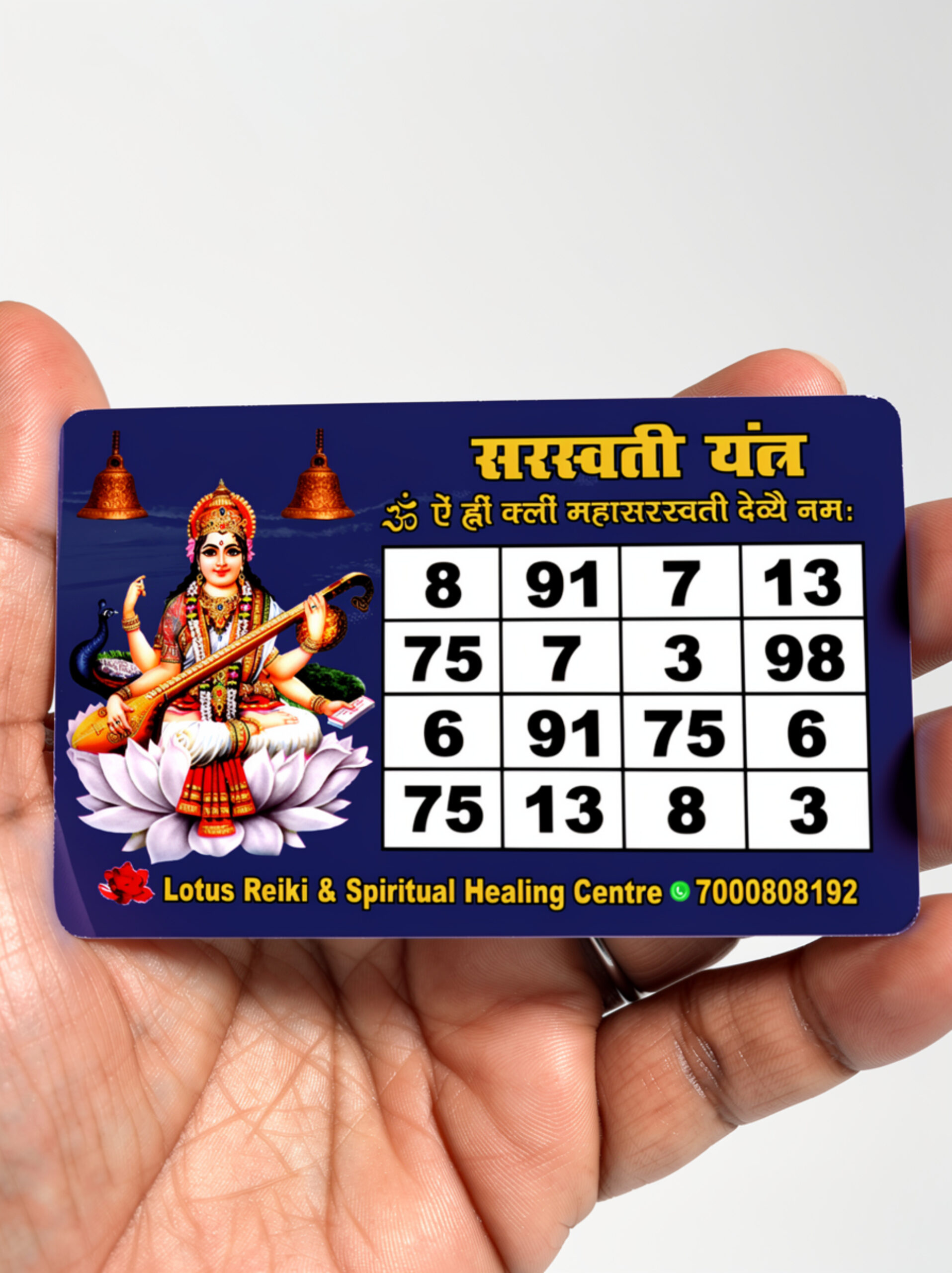 Student Card