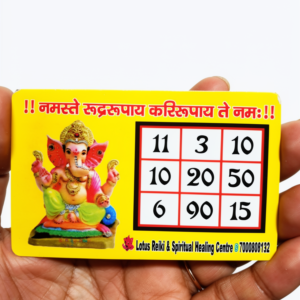 House Protection Card